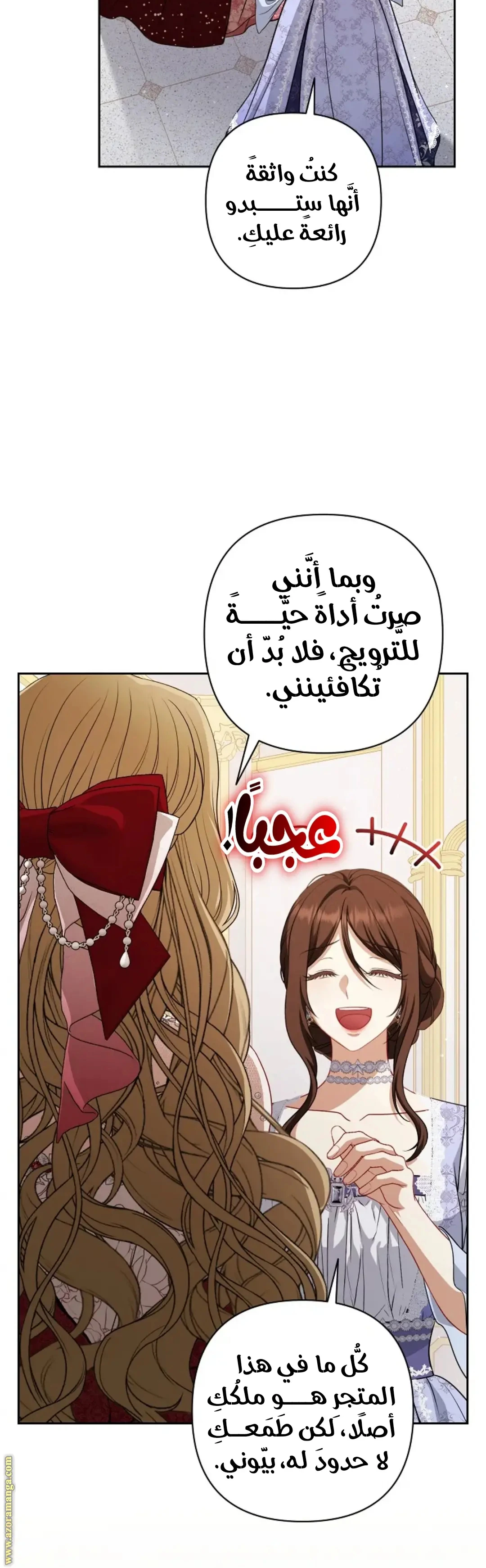الصفحة 45