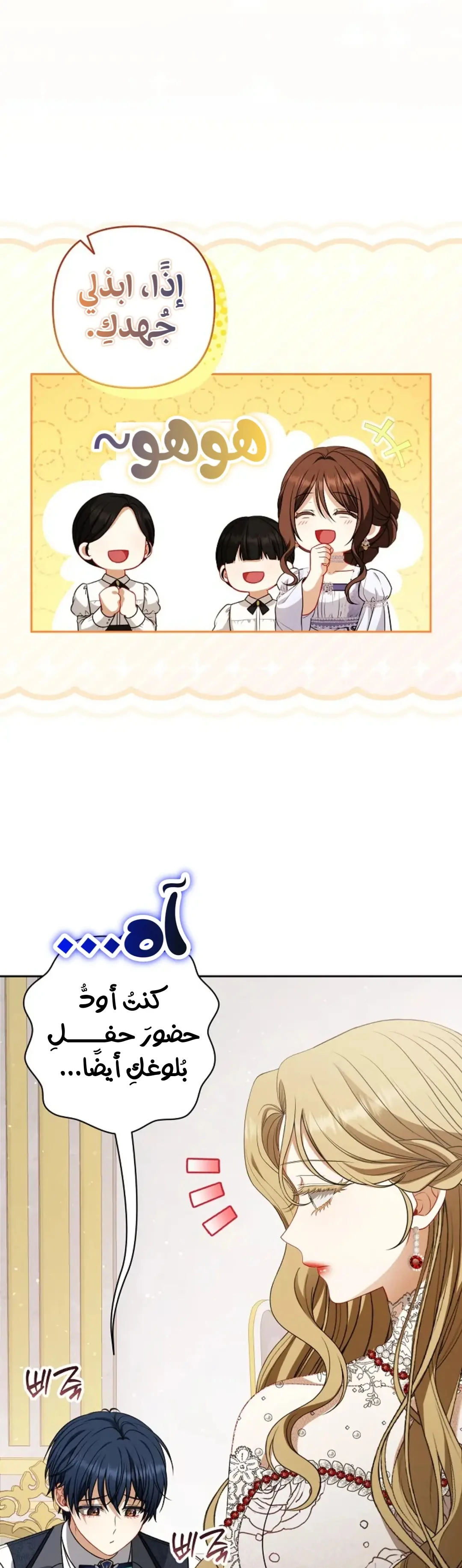 الصفحة 47