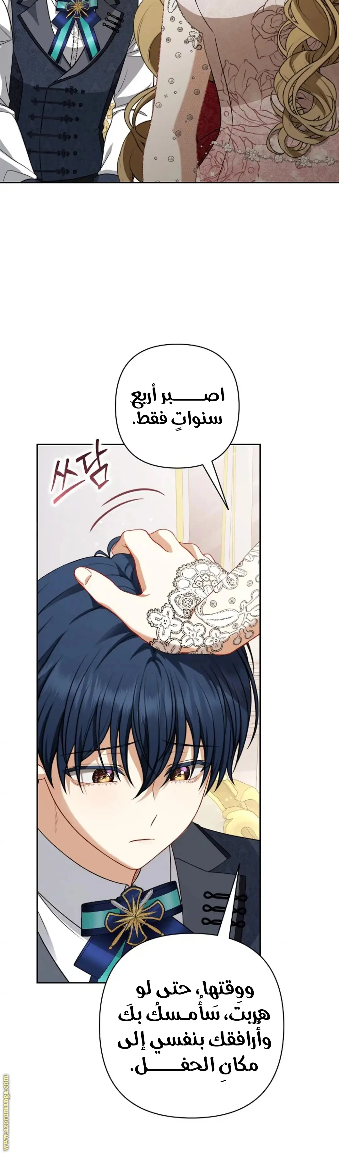 الصفحة 48