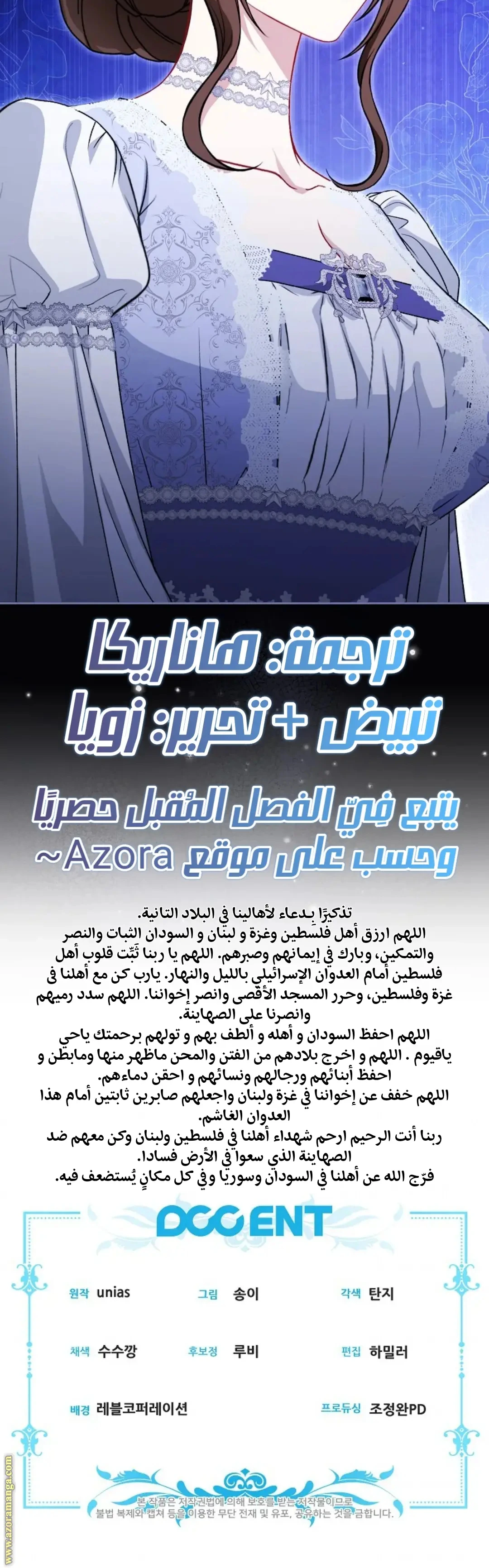 الصفحة 50