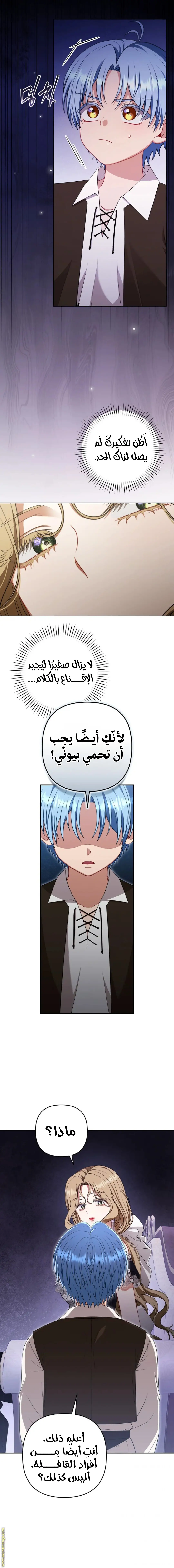 الصفحة 9