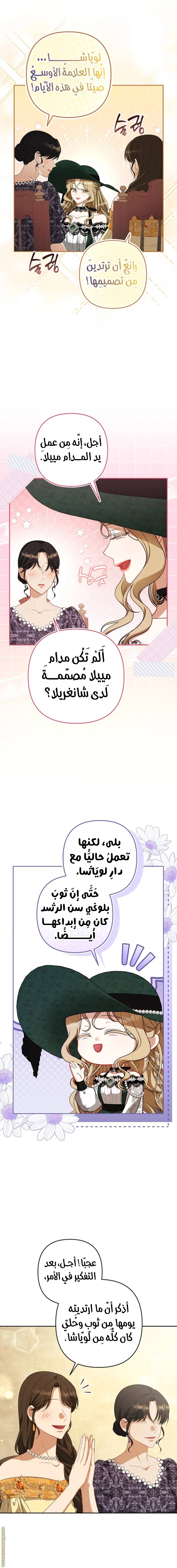 الصفحة 11