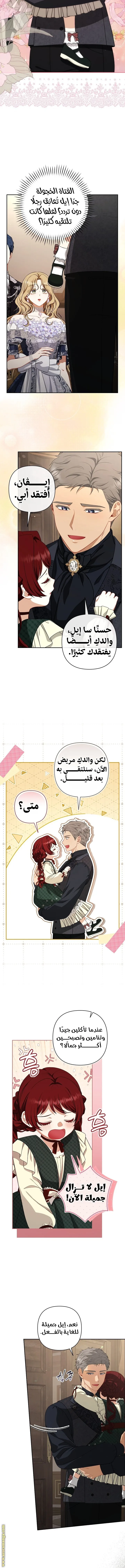 الصفحة 4