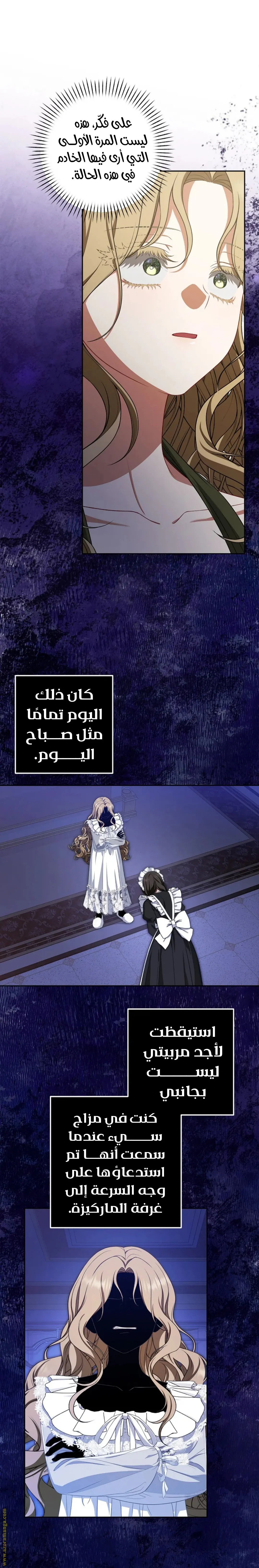 الصفحة 7