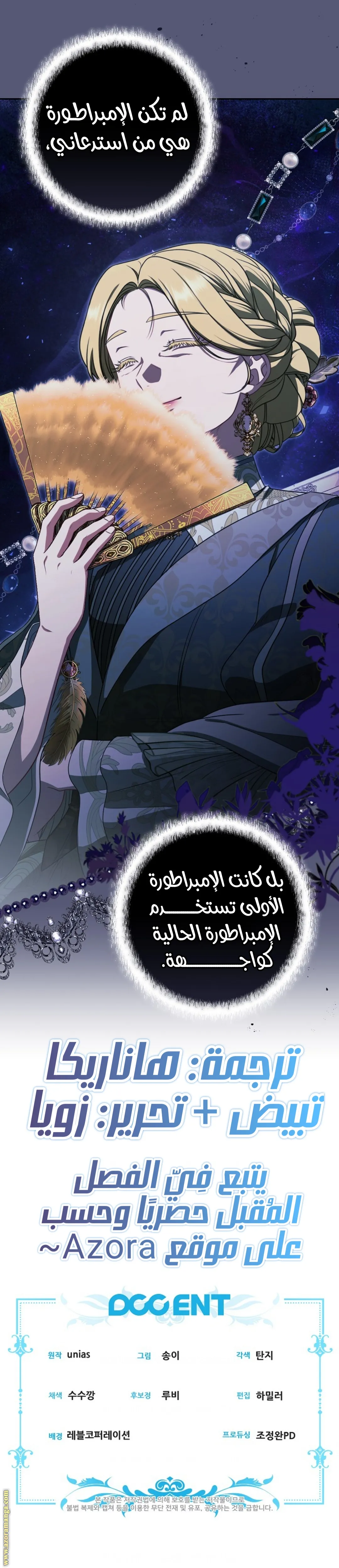 الصفحة 16