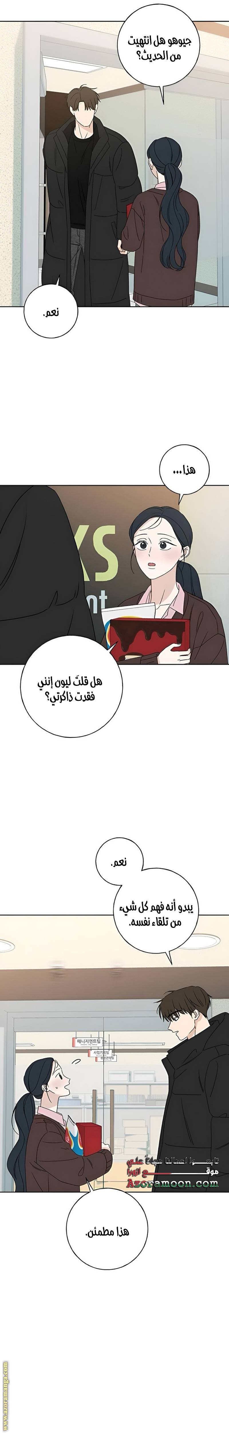 الصفحة 14