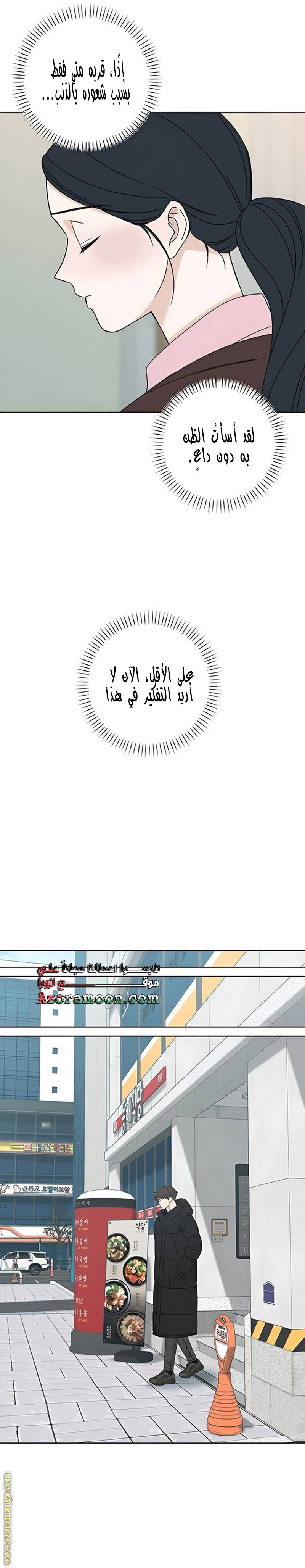 الصفحة 16