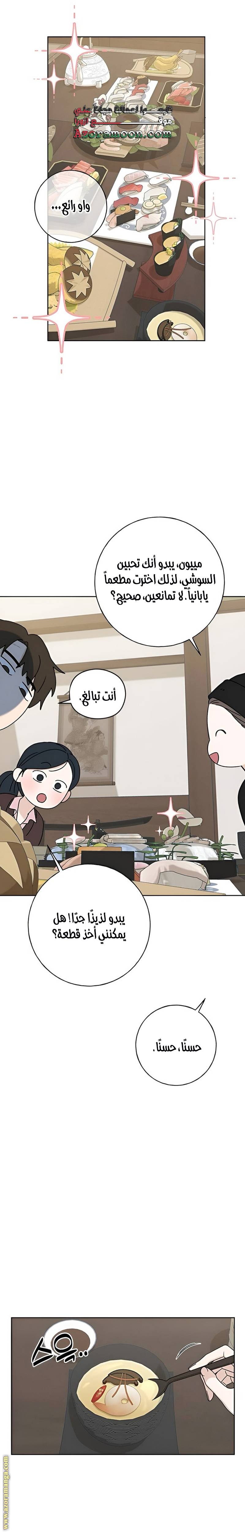الصفحة 20