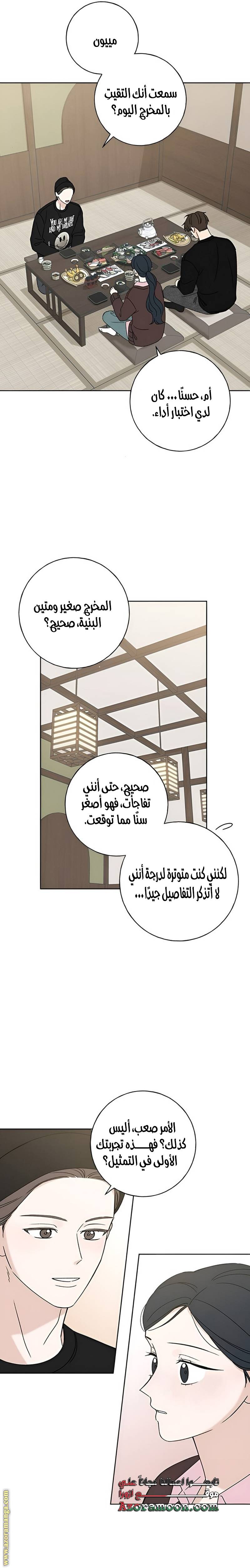 الصفحة 23