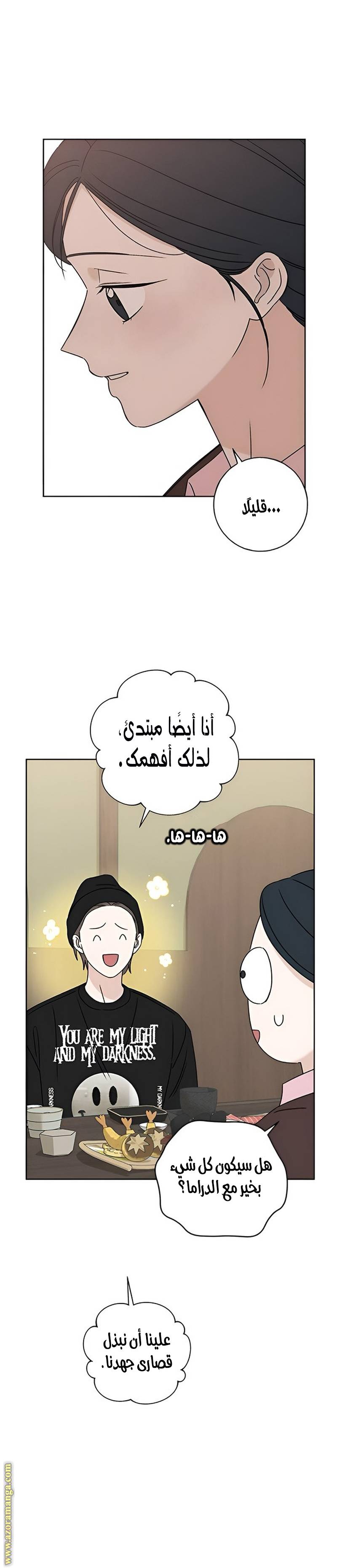 الصفحة 24