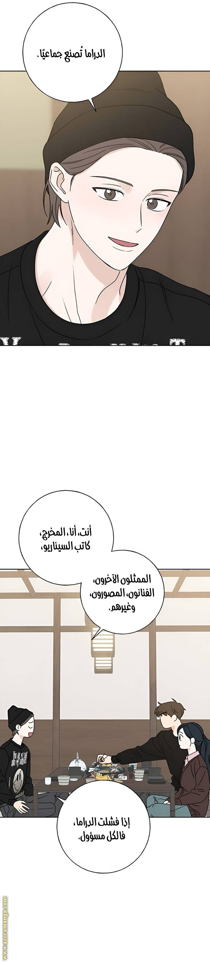 الصفحة 25