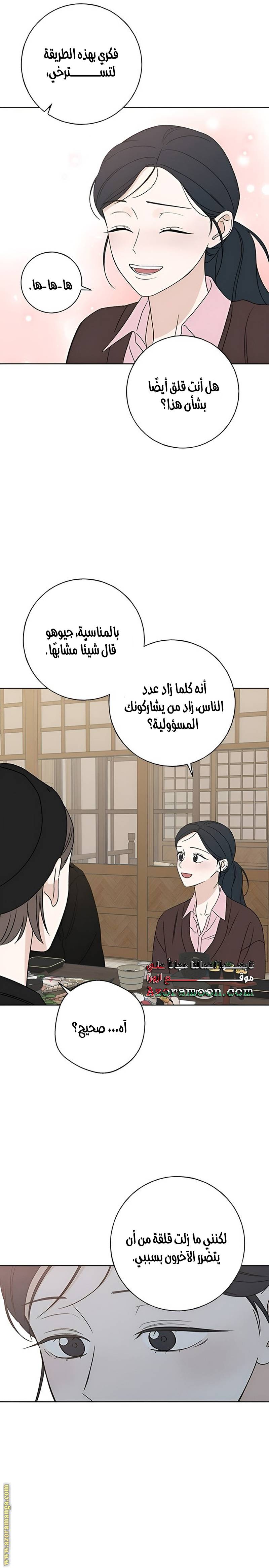 الصفحة 26