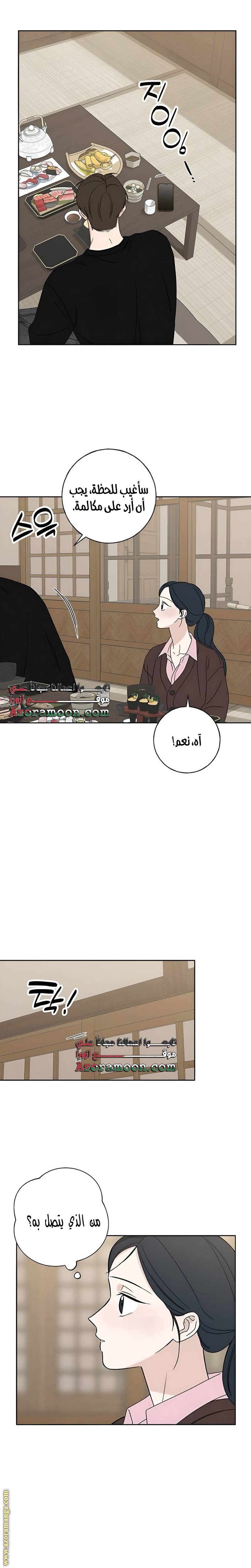 الصفحة 28