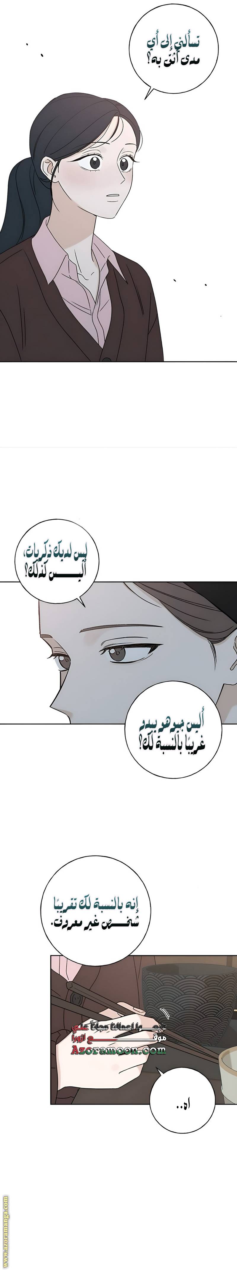 الصفحة 30