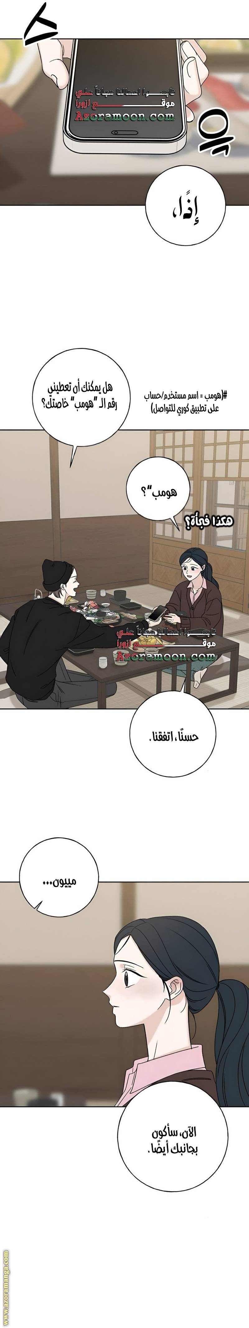 الصفحة 32