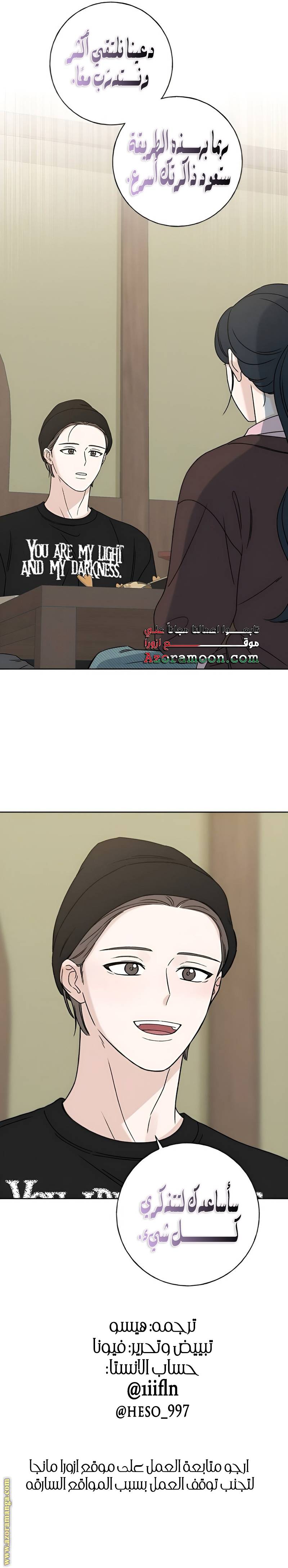 الصفحة 33