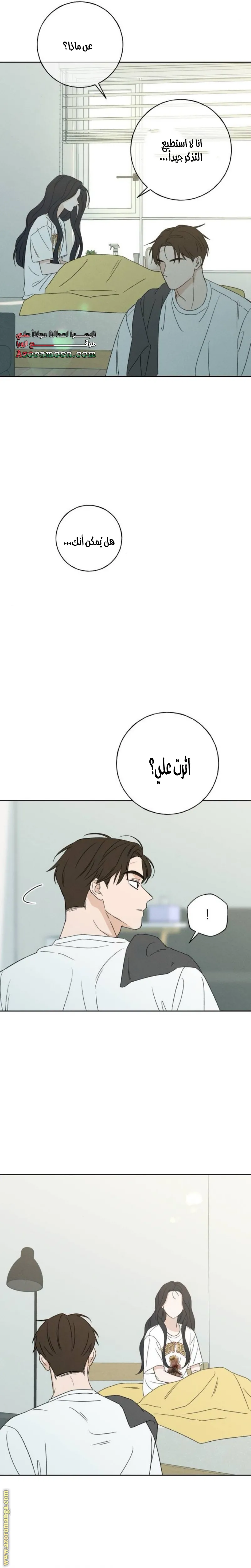 الصفحة 28