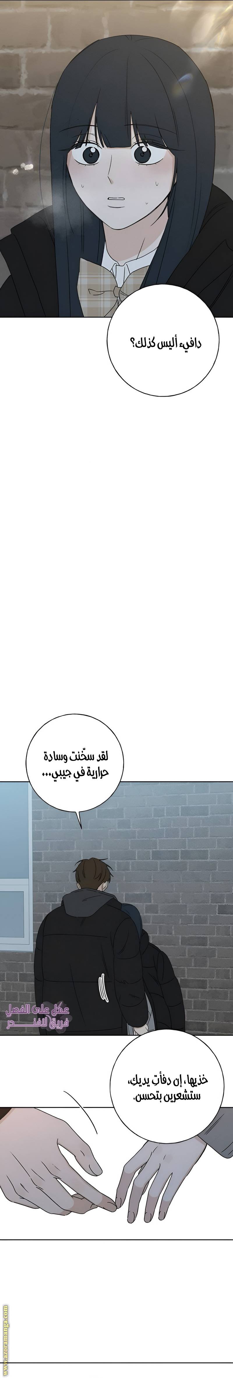 الصفحة 15