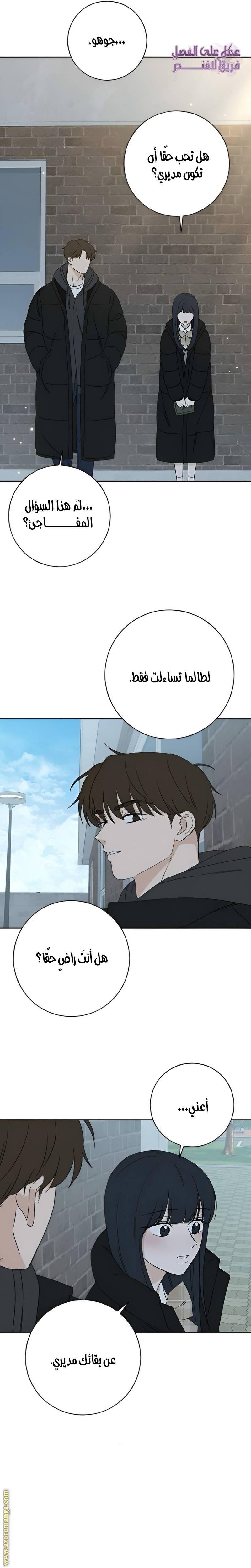 الصفحة 20