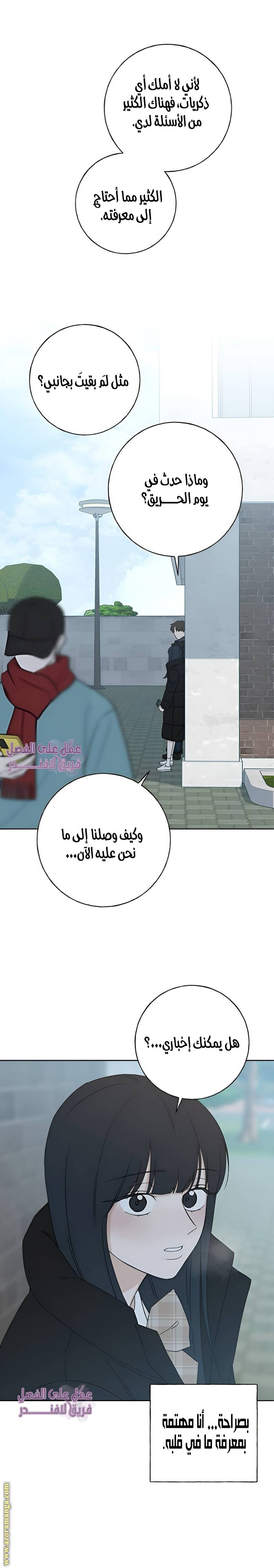 الصفحة 21