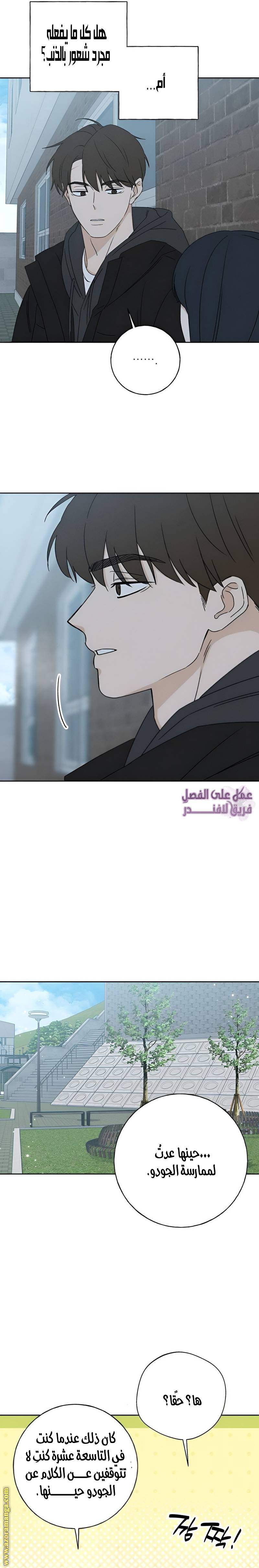الصفحة 22