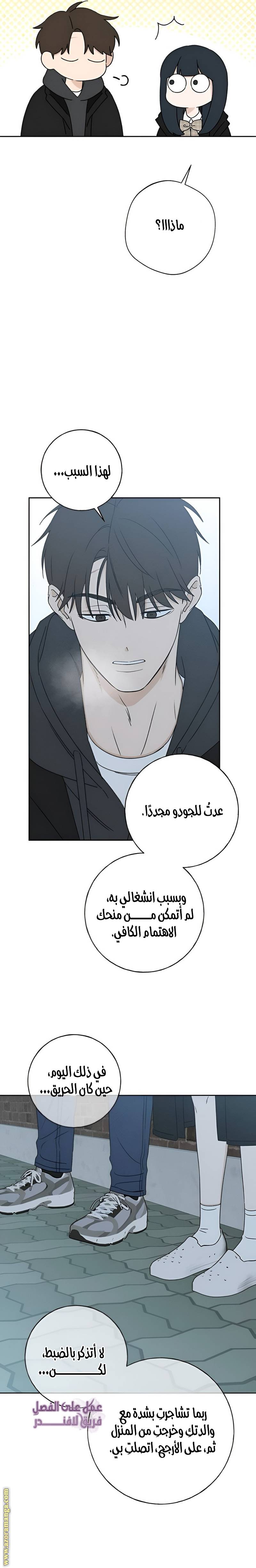 الصفحة 23