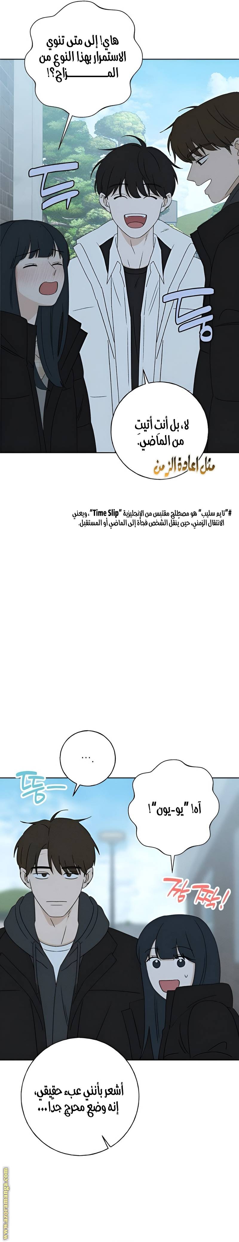 الصفحة 30