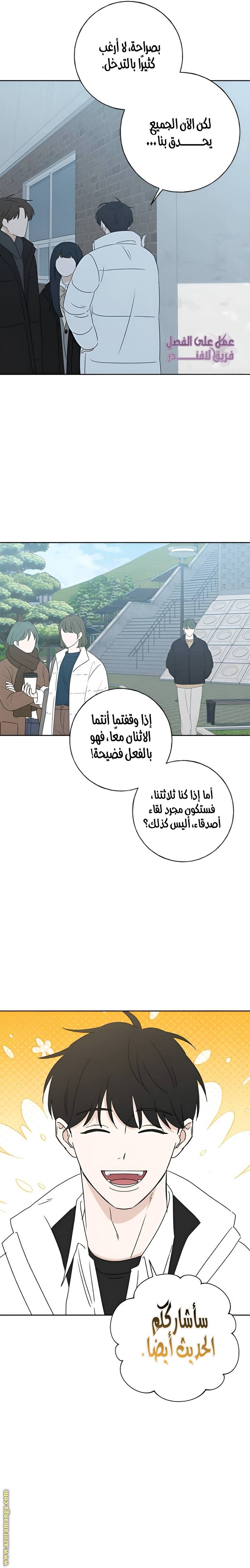 الصفحة 31