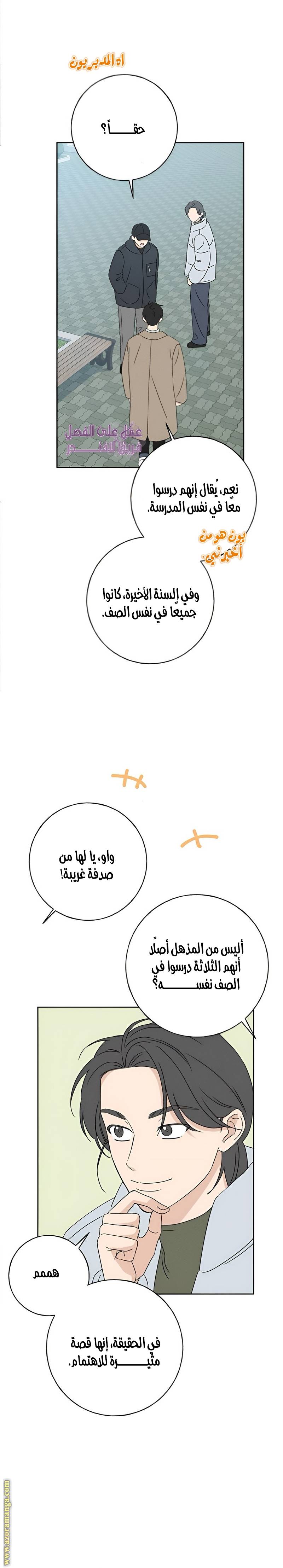 الصفحة 33