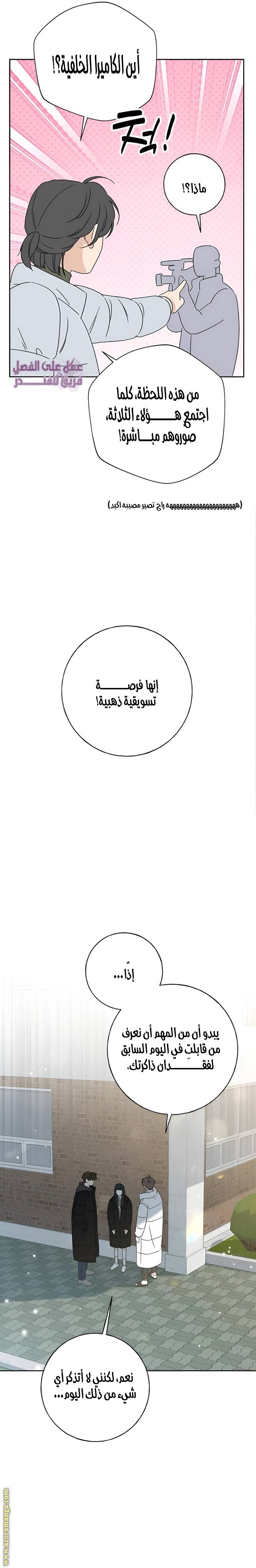 الصفحة 34
