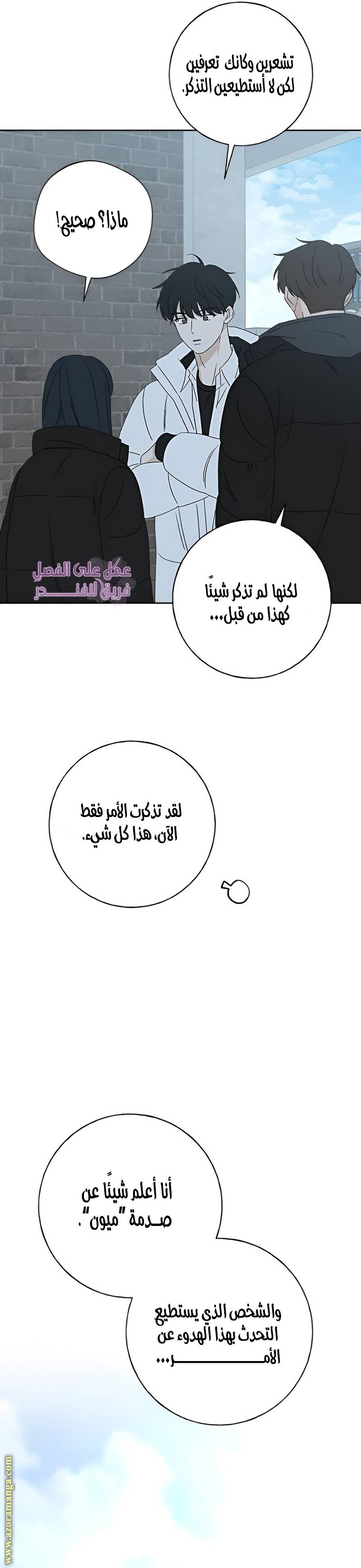 الصفحة 35