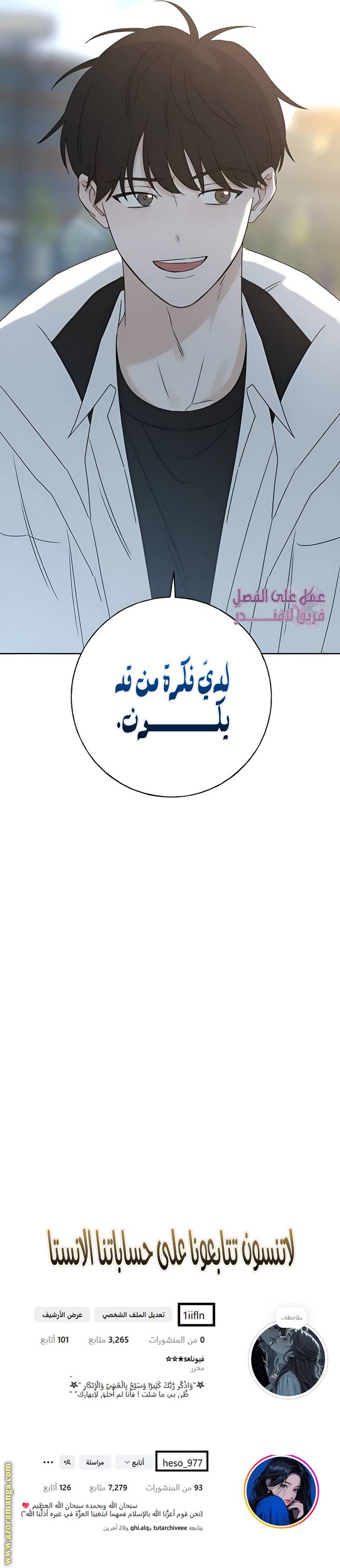 الصفحة 36