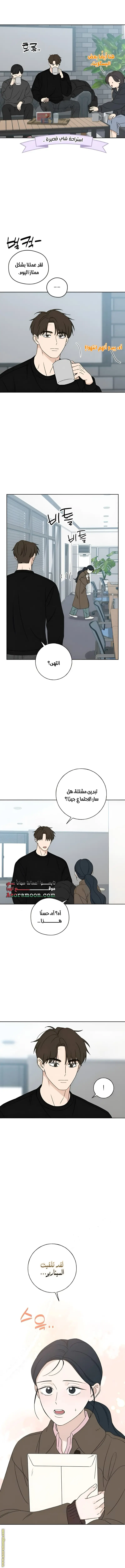 الصفحة 9
