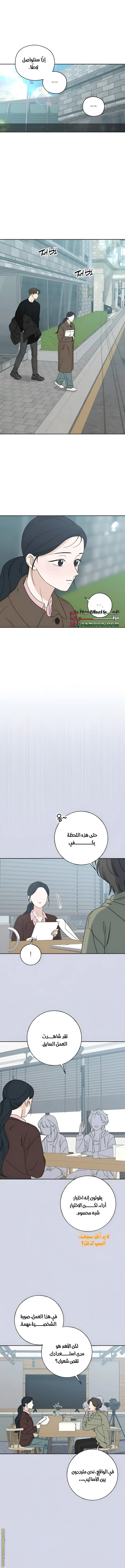الصفحة 10