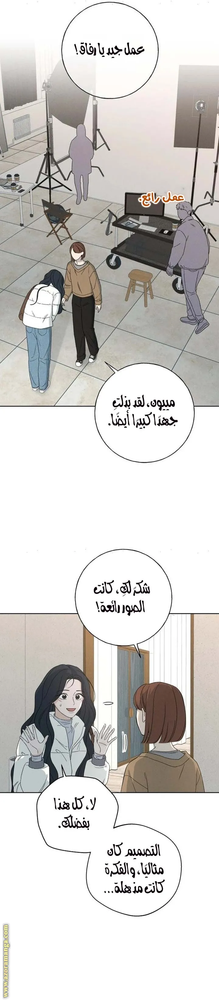 الصفحة 3