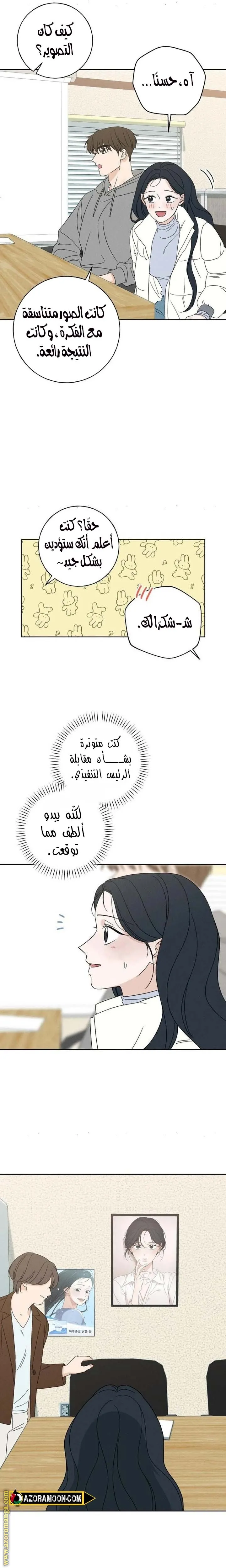 الصفحة 12