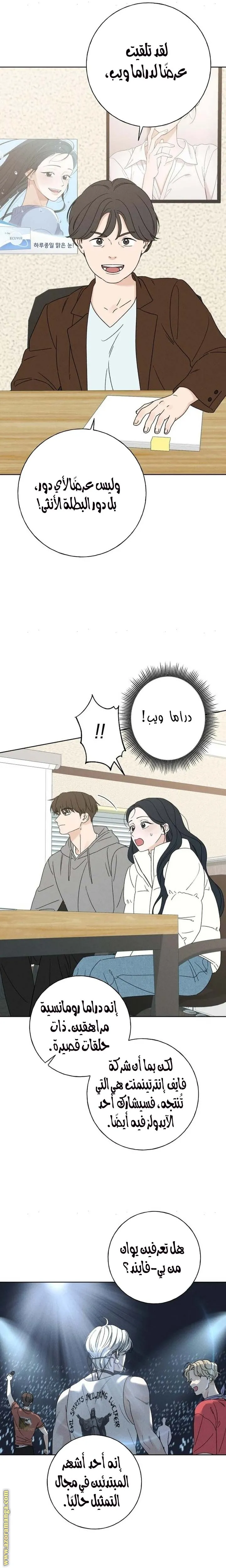 الصفحة 14