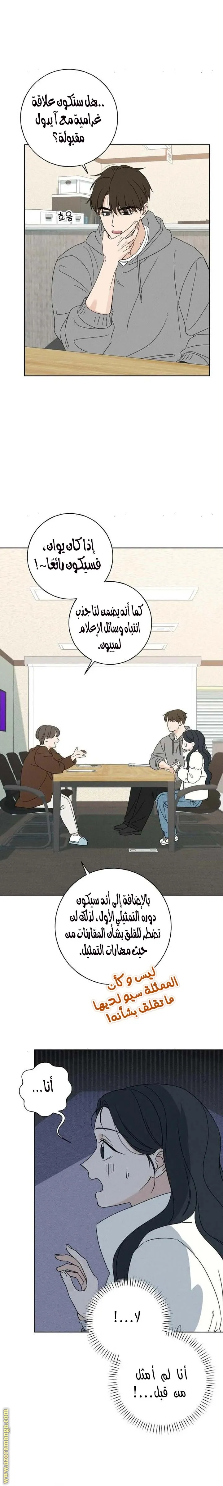 الصفحة 15