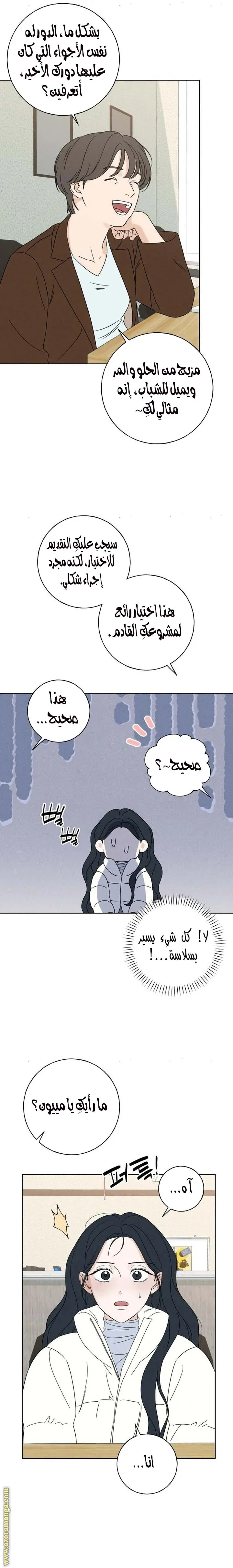 الصفحة 16