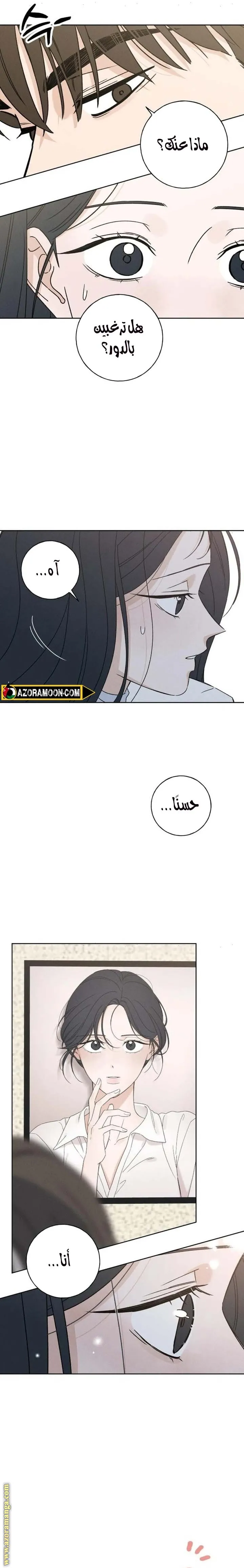 الصفحة 18