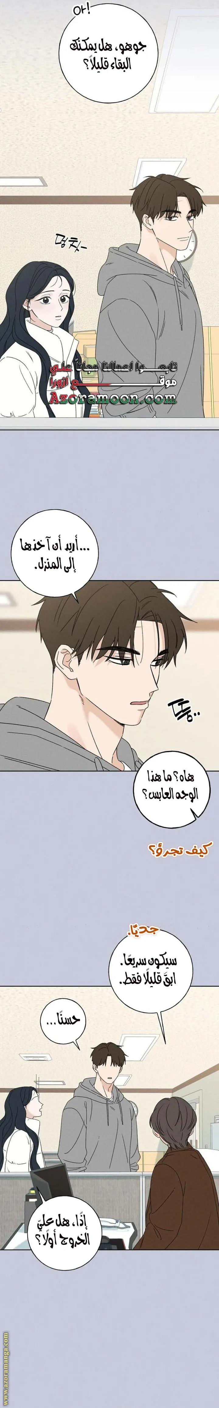 الصفحة 22