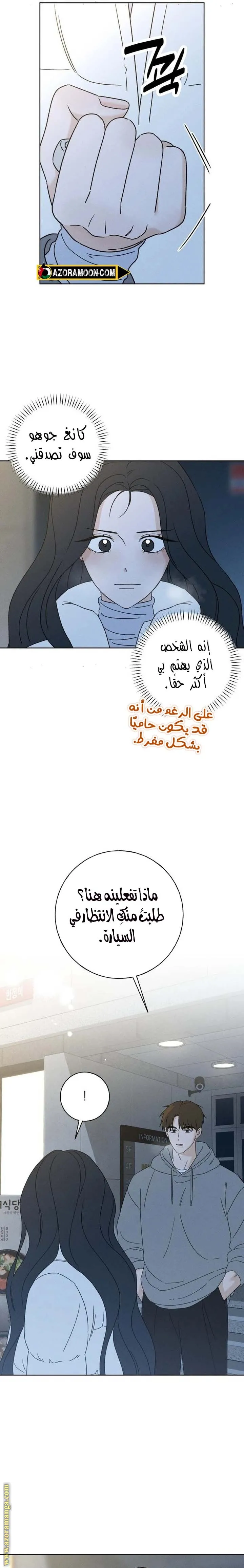 الصفحة 24