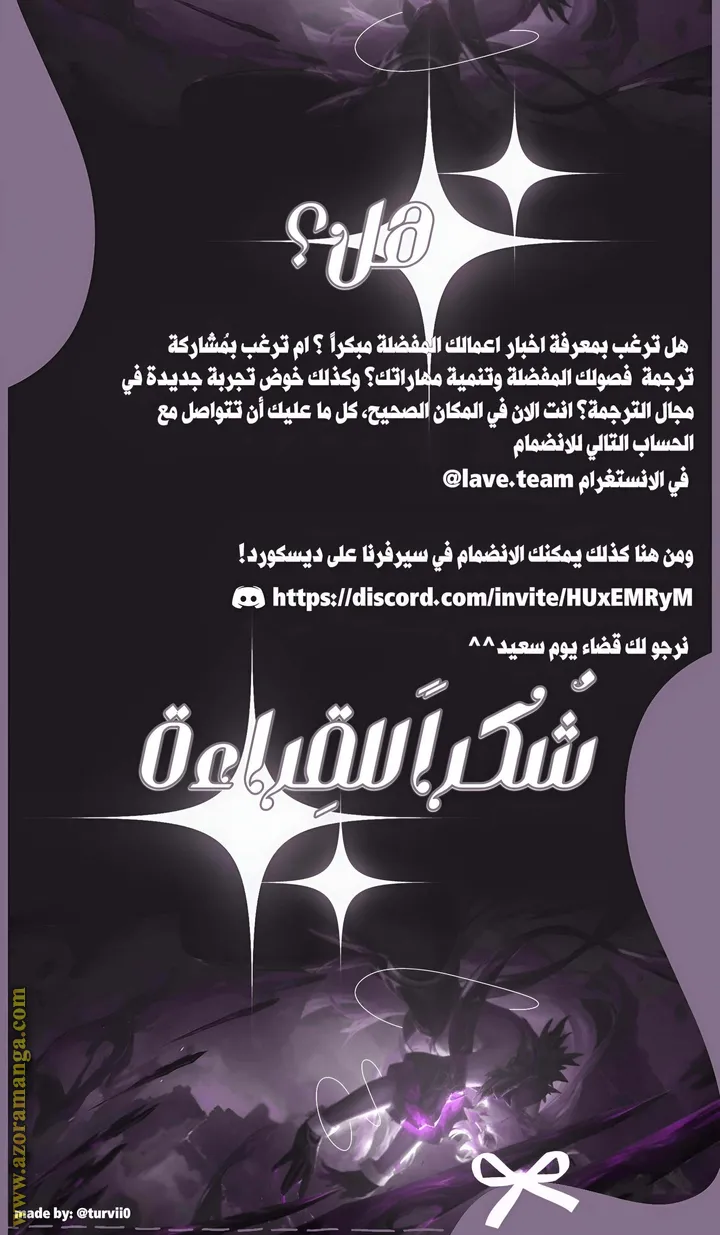 الصفحة 31