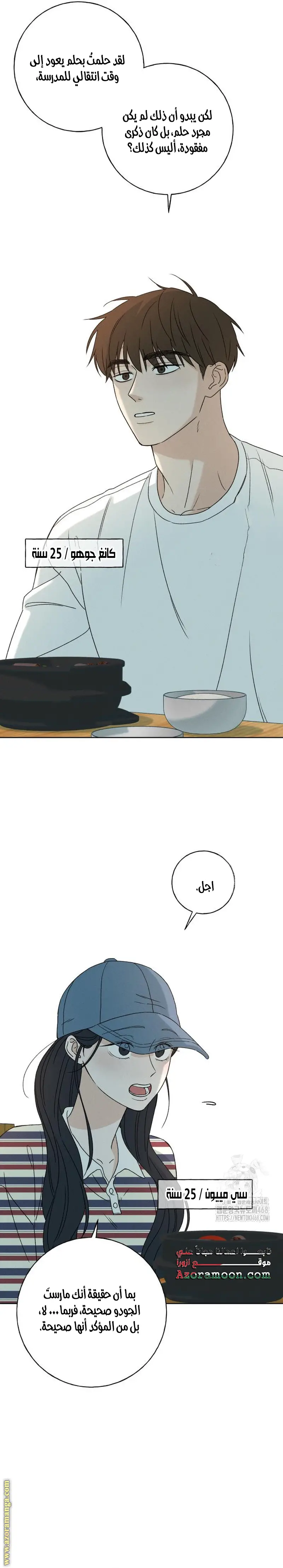 الصفحة 3