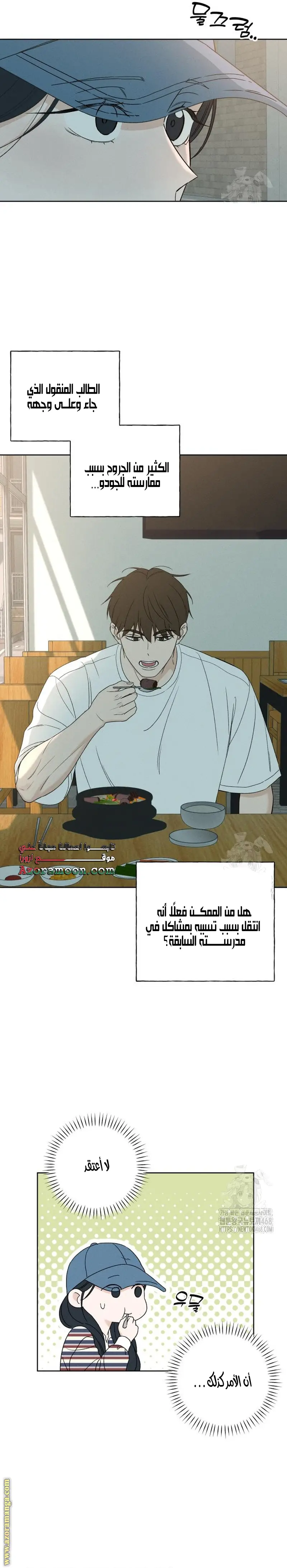 الصفحة 6