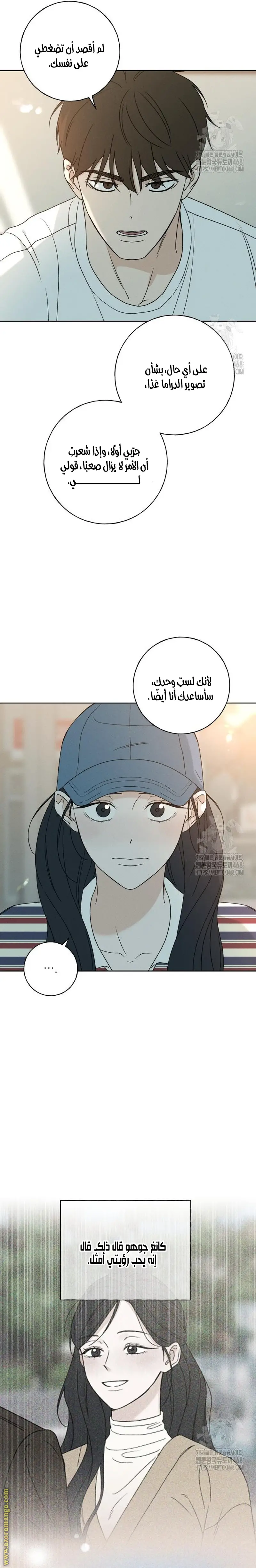 الصفحة 10