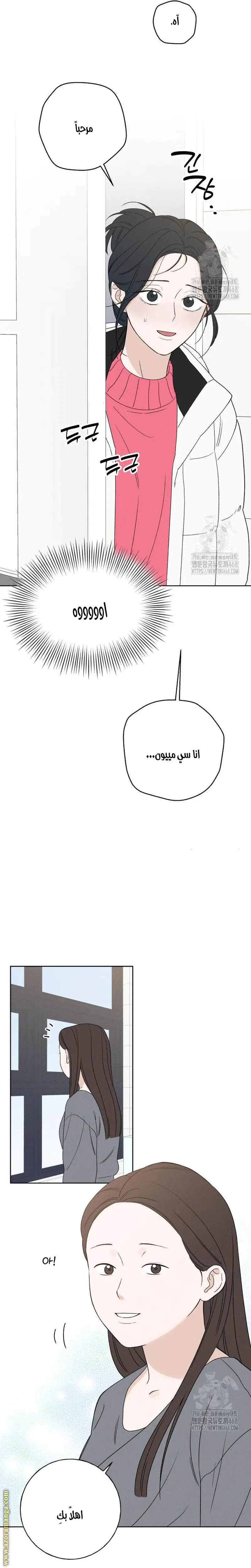 الصفحة 16