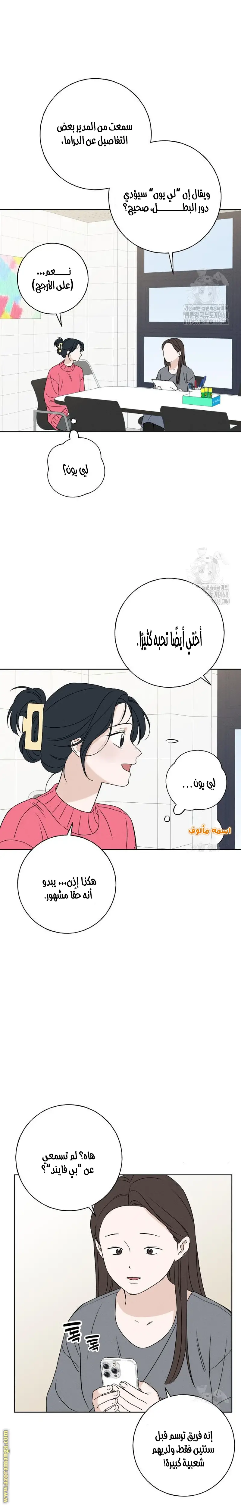 الصفحة 18