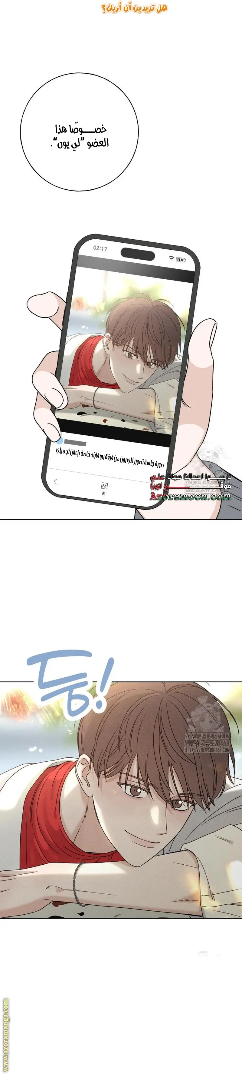 الصفحة 19