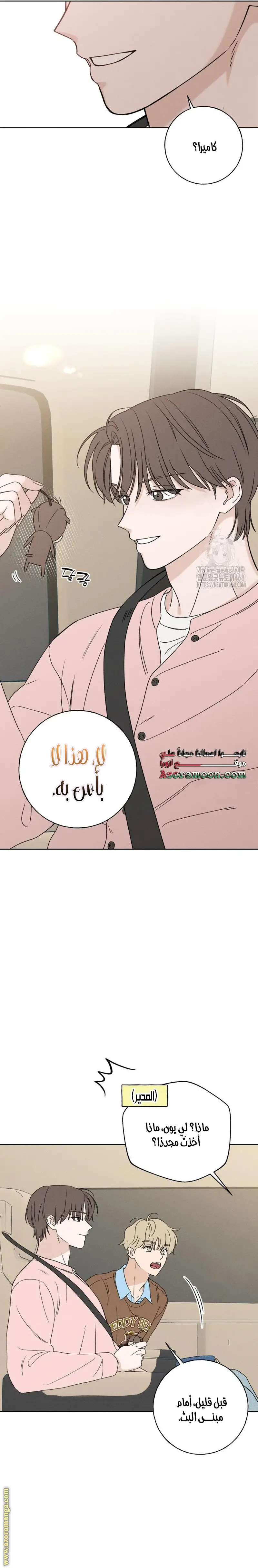 الصفحة 27